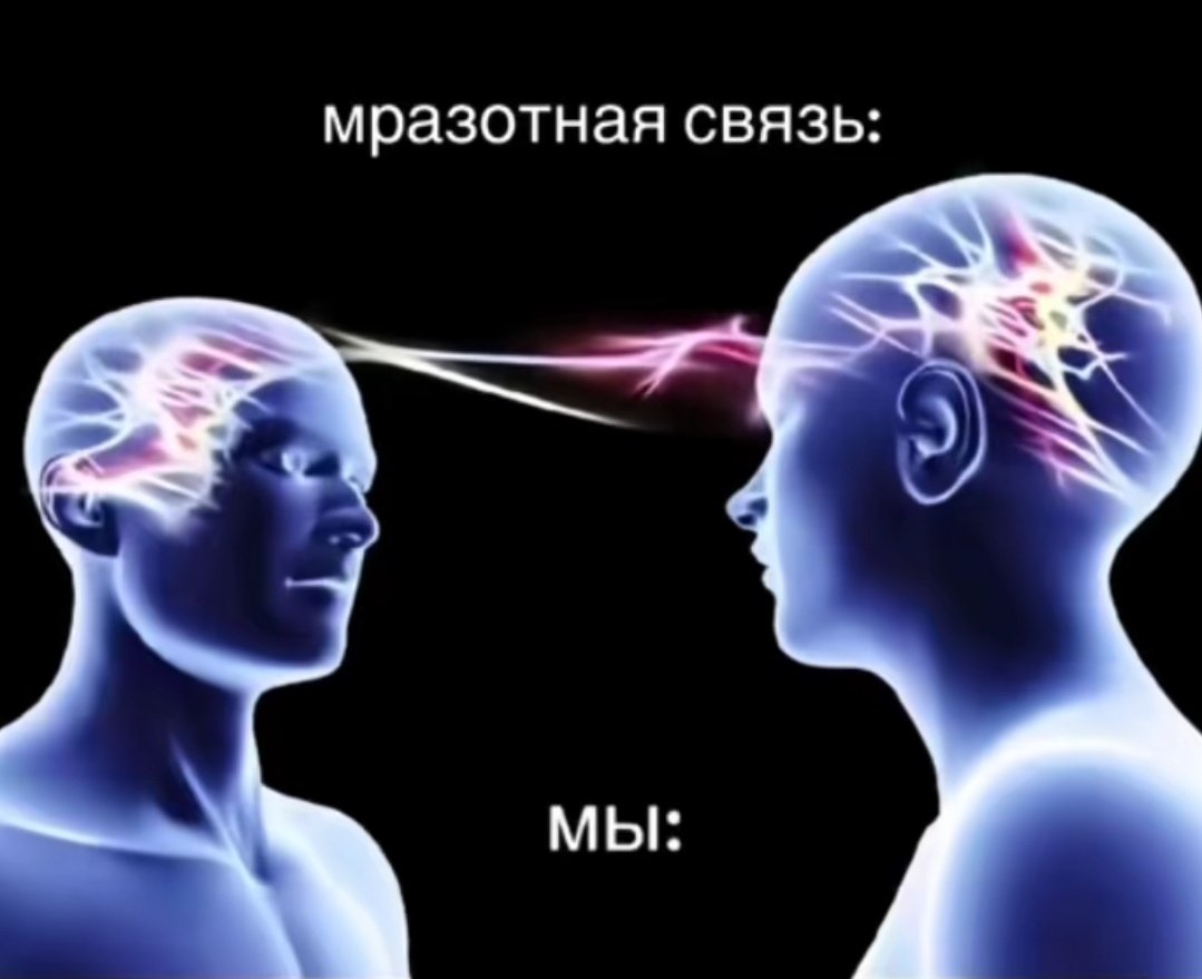 Я и кто?