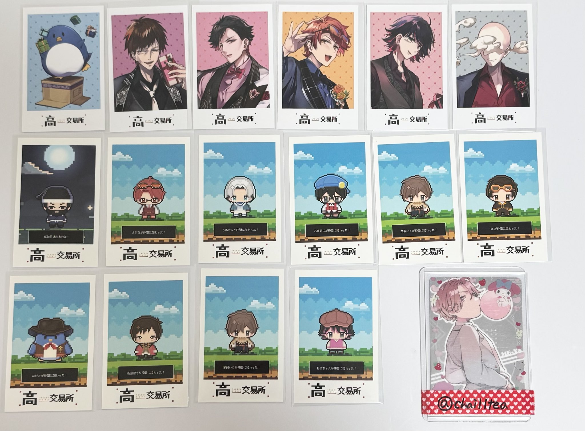 高田村　くじ 第二弾 ハンガー ねろちゃん 高田村 くじ 第二弾 ハンガー ねろちゃん iwakicd.png 高田村 くじ 第二