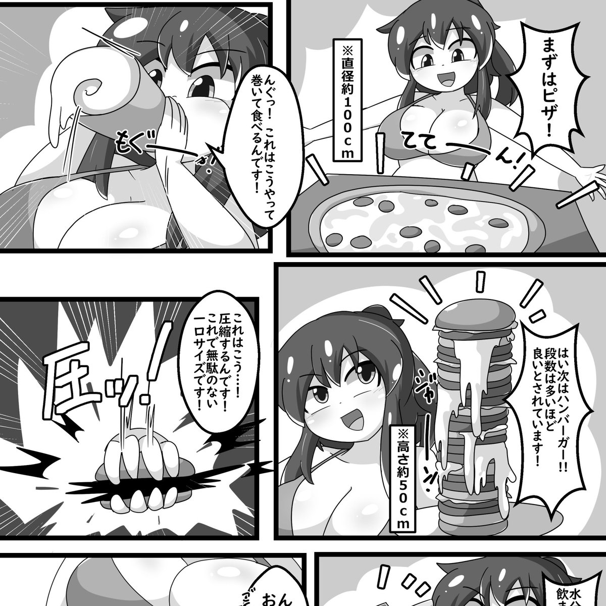 にくけっと15の超分厚い合同(参加者77名、258ページ)にいっぱい食べて太る漫画3ページで参加してます。
『LL-1,2 片側一方通行』で頒布されるので是非～～🍖🍖🍖 