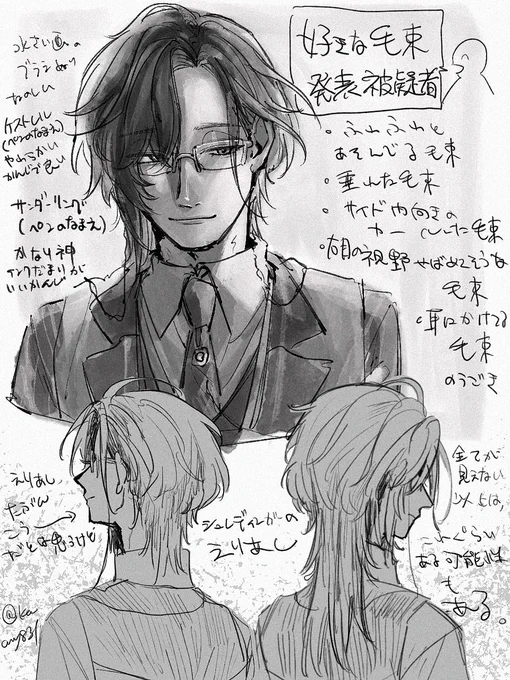 髪とプロクリの新しいブラシのこと 