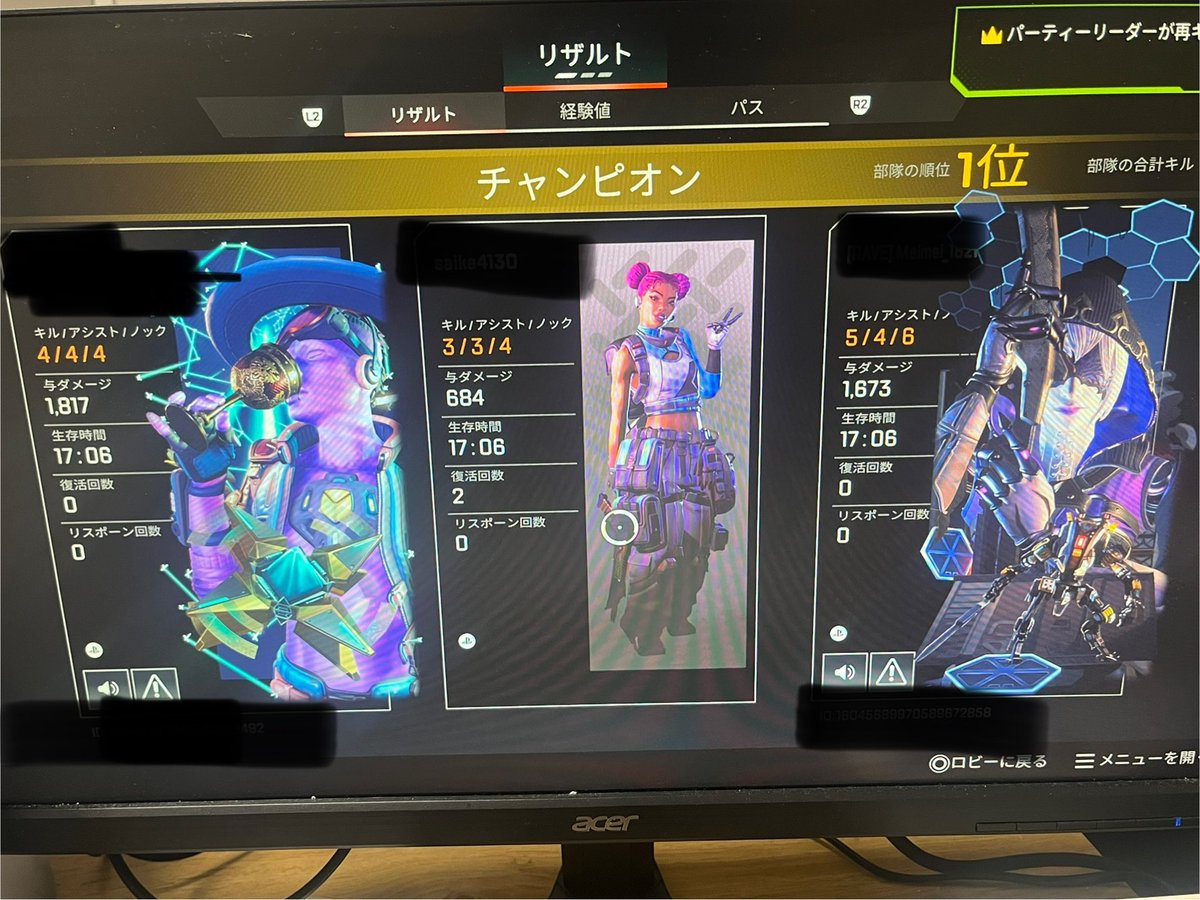 ykv40130's tweet photo. フレンドとエペしたけどレベル低すぎてカジュアルで遊んだけど初のチャンピオンありがとうございます‼️

マジ嬉しすぎてやばい！
キャリーしてくれたは2人ありがとう😭
また遊びましょ https://t.co/aEWiUCzas6