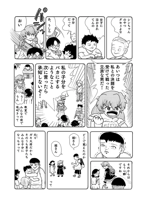 (3/4) 