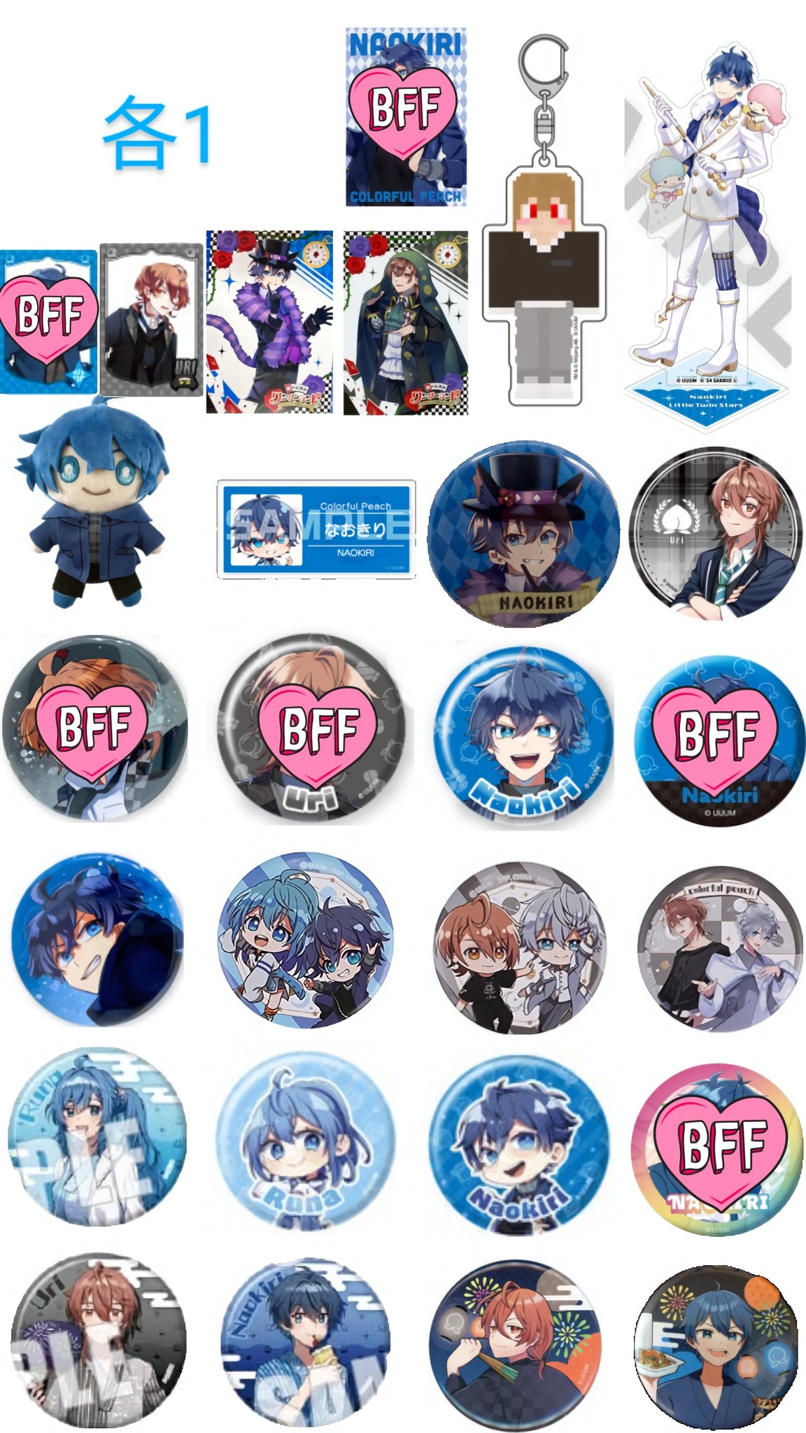 カラフルピーチのグッズ(即買い⭕️) カラフルピーチTOP – Creator Store