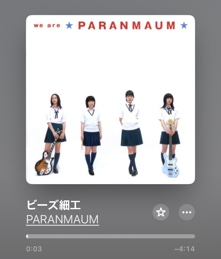 パーランマウム / we are PARANMAUM CD ブルーハーツ