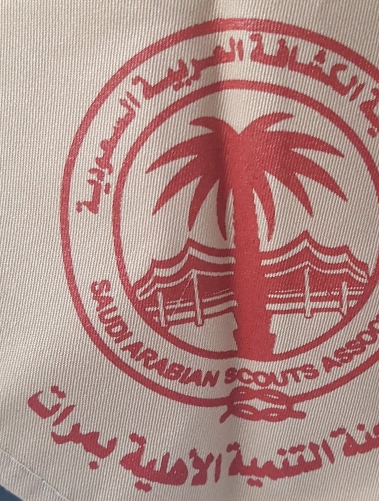 #كشافة_تنمية_مرات
#مسابقة_اليوم_الوطني_95 
#اليوم_الوطني_السعودي_95 
في اول رحلات الملك عبدالعزيز رحمه الله إلى الحجاز،اختار مدينة مرات مقرا لاستراحته، وكان ذلك في عام:١٣٤٣هـ
او عام :١٣٤٤ هـ
او عام :١٣٤٥ هـ
للفوز: اختر التاريخ ،رتويت
للتغريدة، متابعة الحساب
1000 ريال لخمسة فائزين