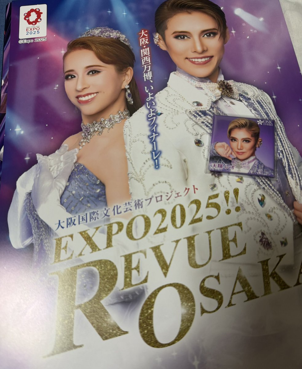 koekoe tweet media