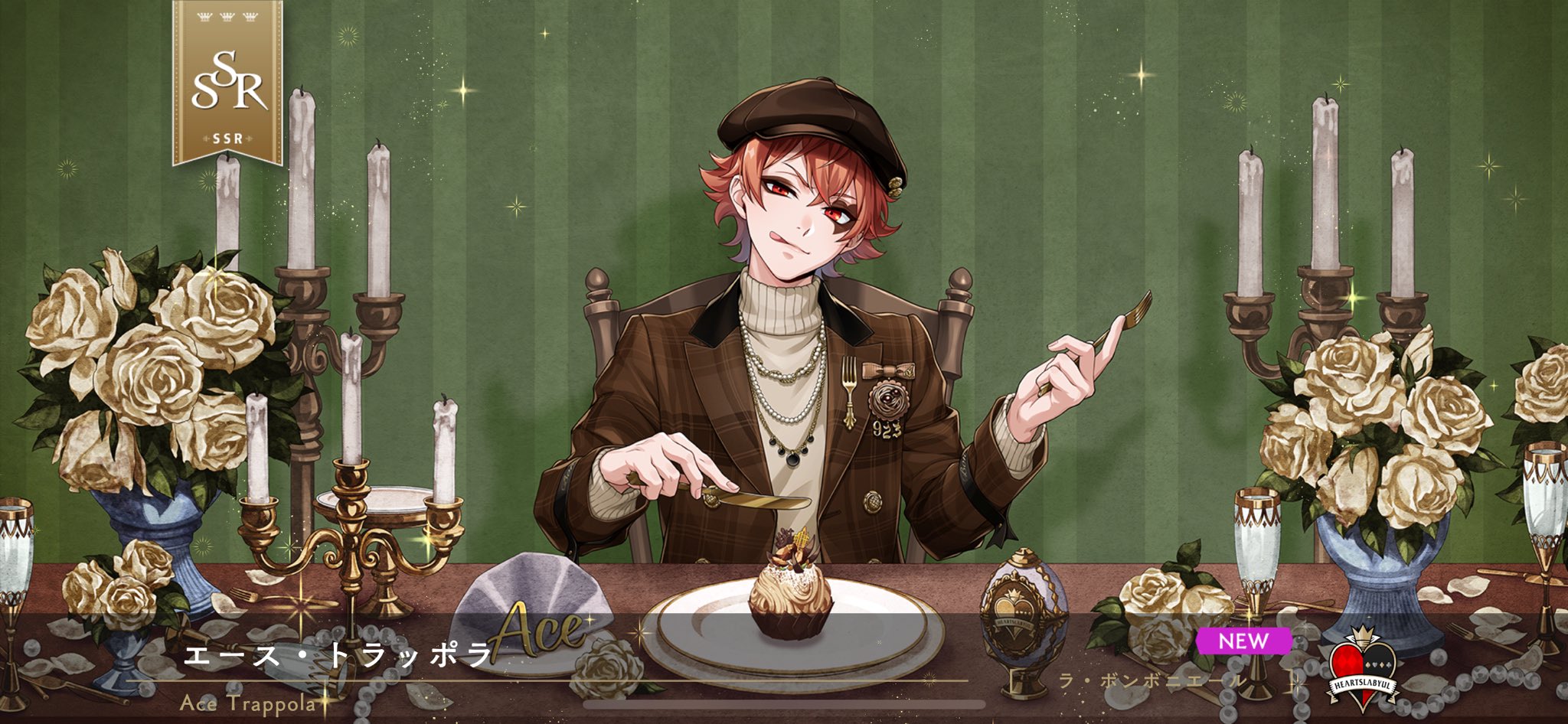 ⭐️カイ⭐️ カイ【SR】{077/067}