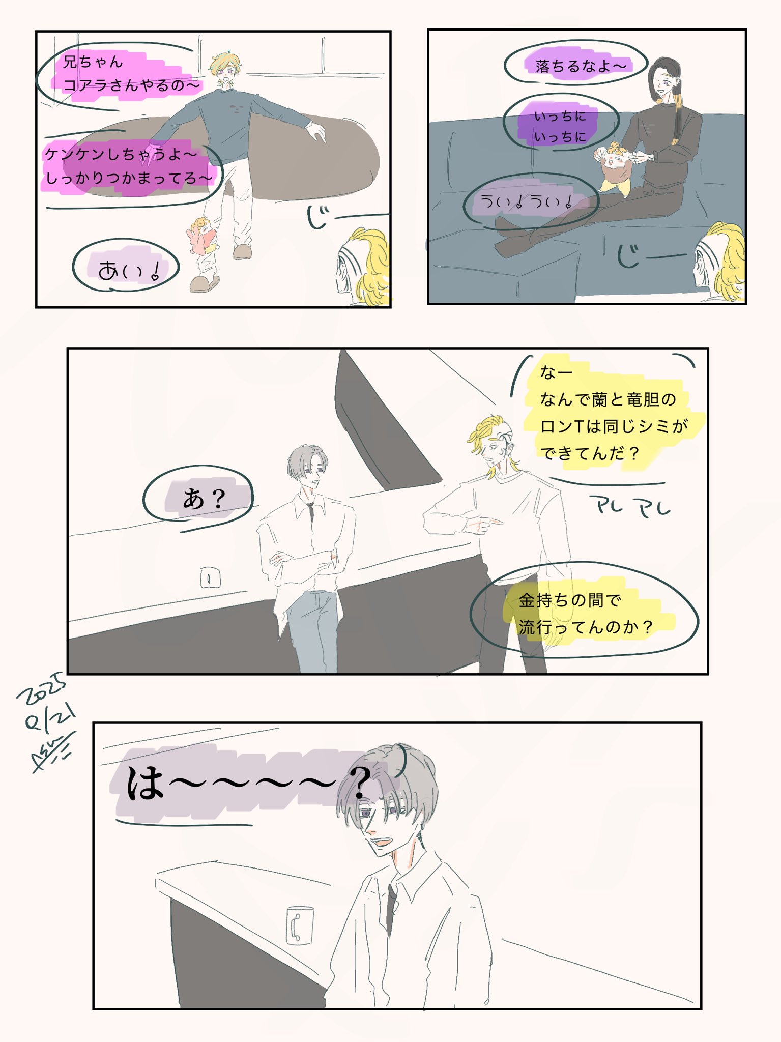 ピピ太郎🖤🩷 (@pipita_pppar) / X