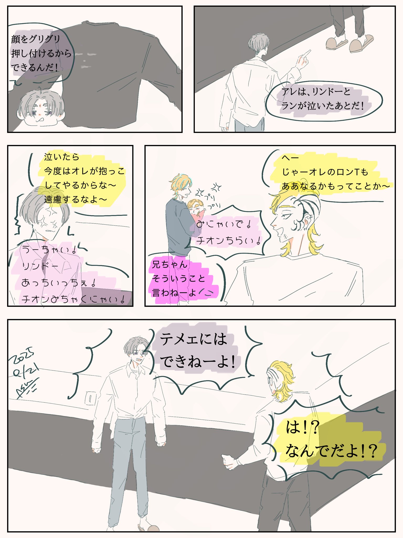 ピピ太郎 レンプロ ピピ太郎🖤🩷 (@pipita_pppar) / X