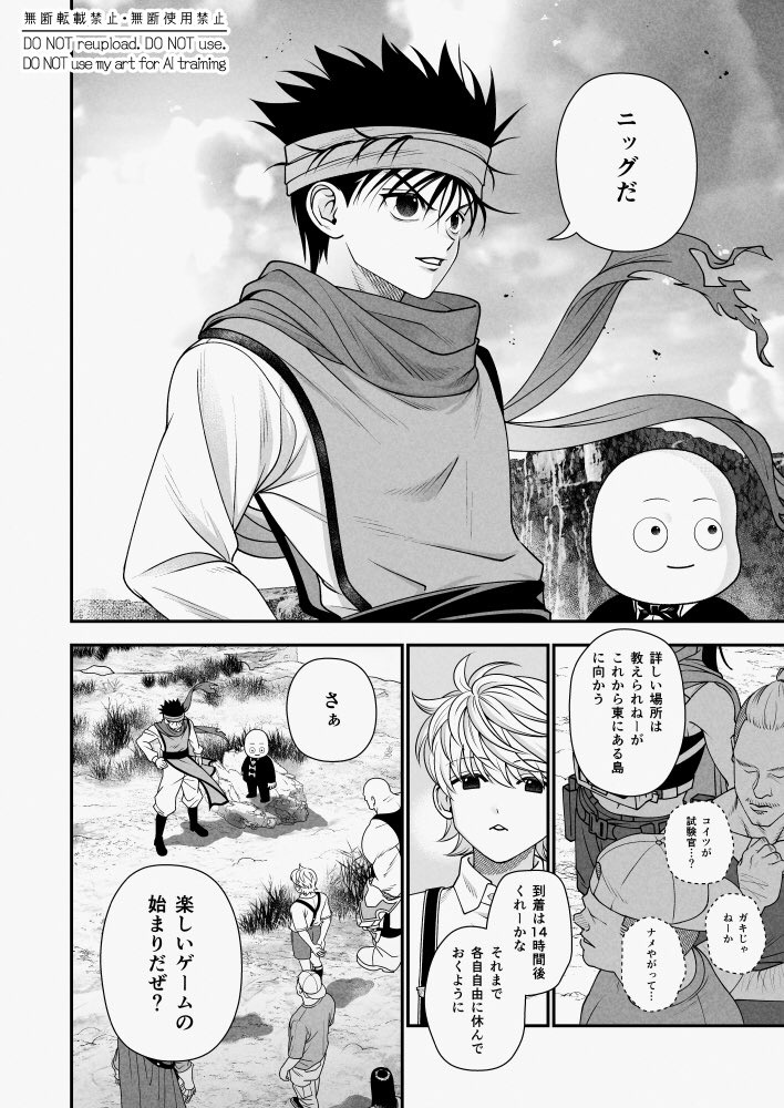 Sub5Cr's tweet photo. パリジンの出会い知りたすぎる♪(捏造幼少期)(200%幻覚) https://t.co/61Km5Ps2v7