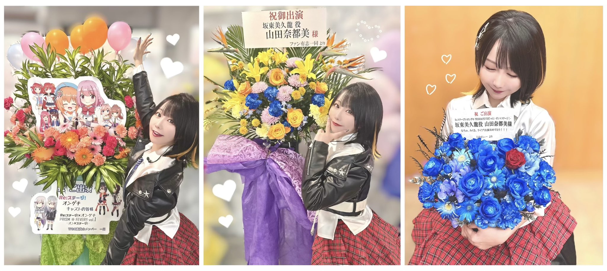 フラワーさん 様 公演祝い花（スタンド花）東京都品川区上大崎 ライブハウス目黒