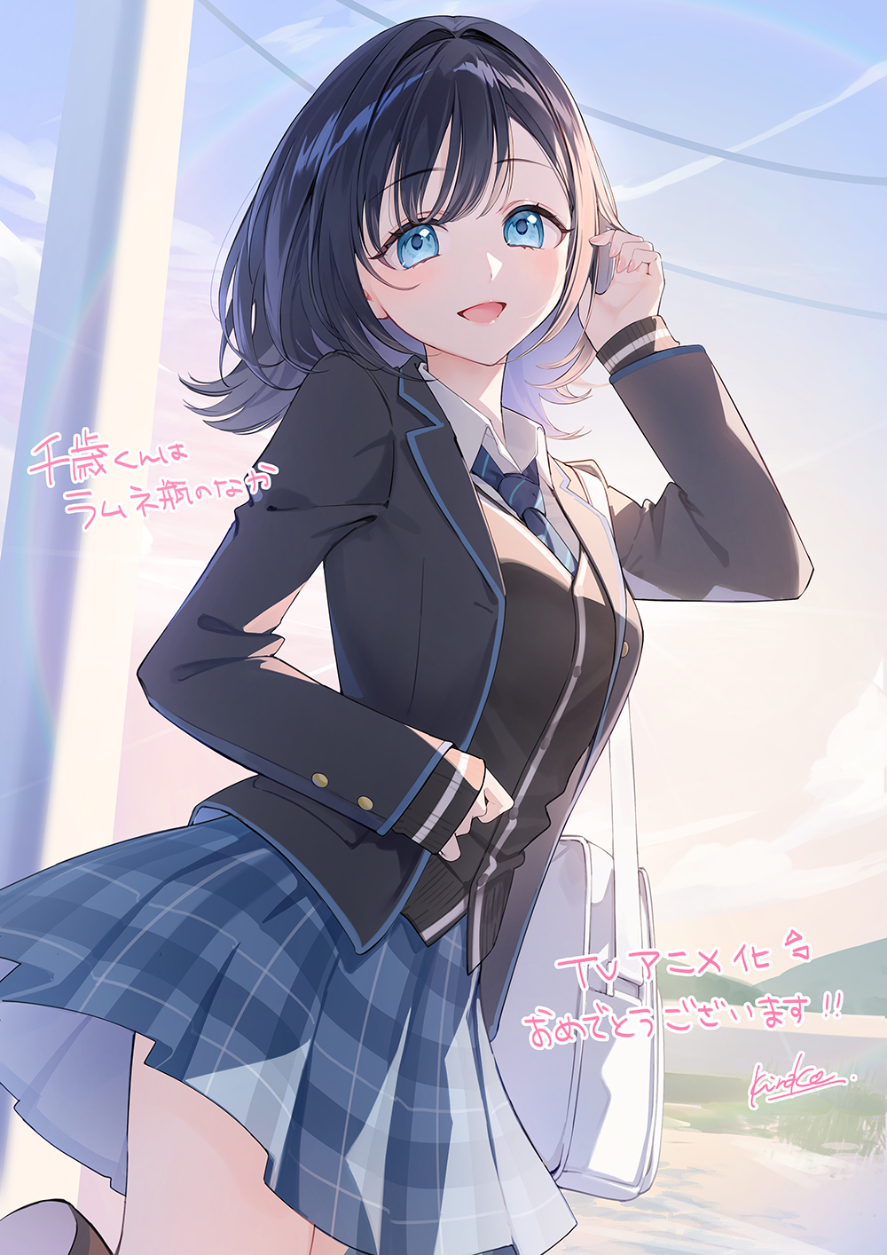 千歳くんはラムネ瓶のなか』公式 on X: 