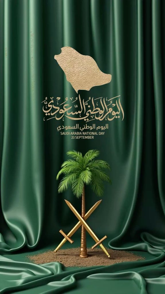 sayedfigo's tweet photo. ﴿ رَبِّ اجعَل هذَا البَلَدَ آمِنًا ﴾
اللهم أدم عليهم نعمة الأمن والأمان
قيادةً وشعباً🇪🇬🇸🇦
"اللهم احفظ بلادهم وأدم عليها أمنها واستقرارها وعزها وتمكينها".

#اليوم_الوطني_السعودي_95 https://t.co/F437dQOe8r
