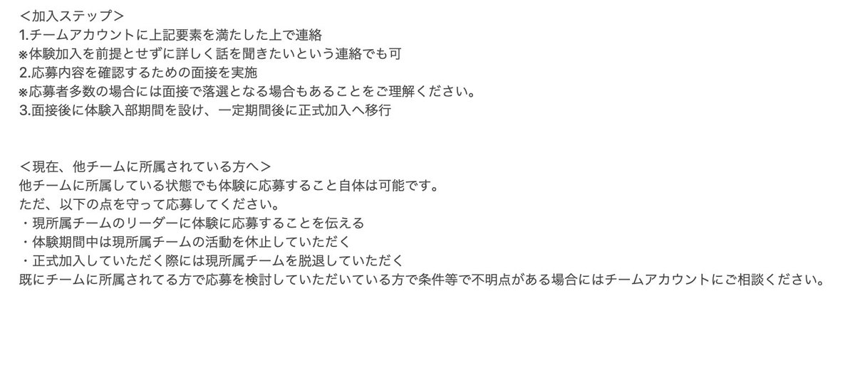 デュエプレチーム:アイリス(Alice) tweet media