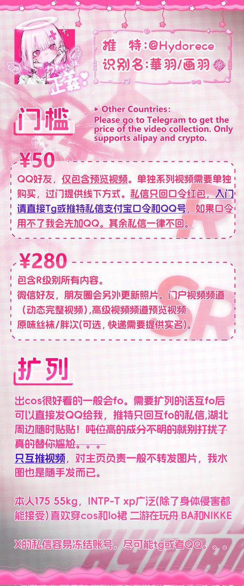 hydorece's tweet image. 