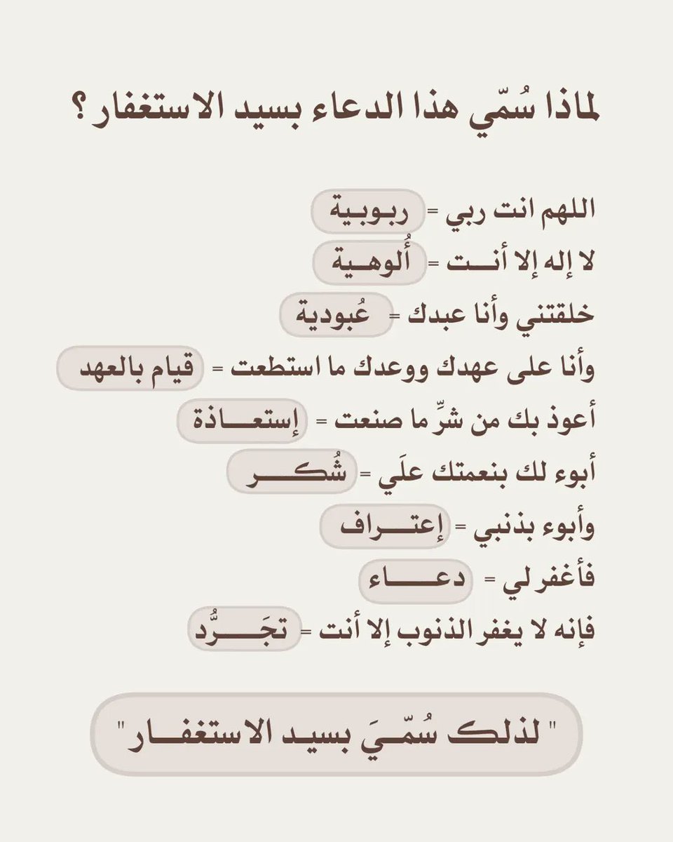 رغد 🤍 (@aas14070) on Twitter photo 