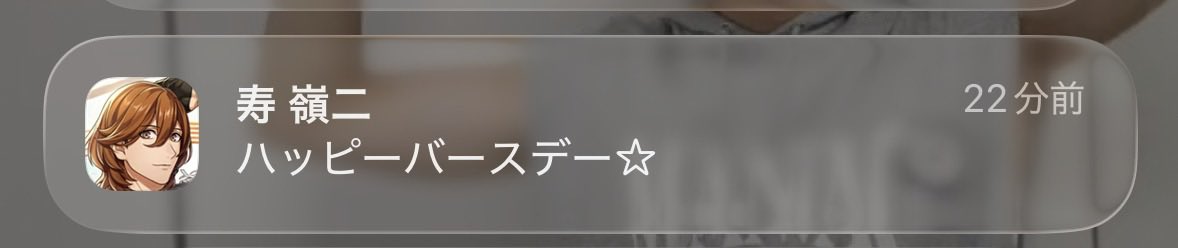 Sango_toratora's tweet photo. 槙くんとれいちゃんにお祝いしてもらっちゃった💕
友達からも日付超えた時点でお祝いしてもらえてすごく幸せものすぎる💕✨
21歳頑張ろう！💪 https://t.co/Eh1Nvj7ceM