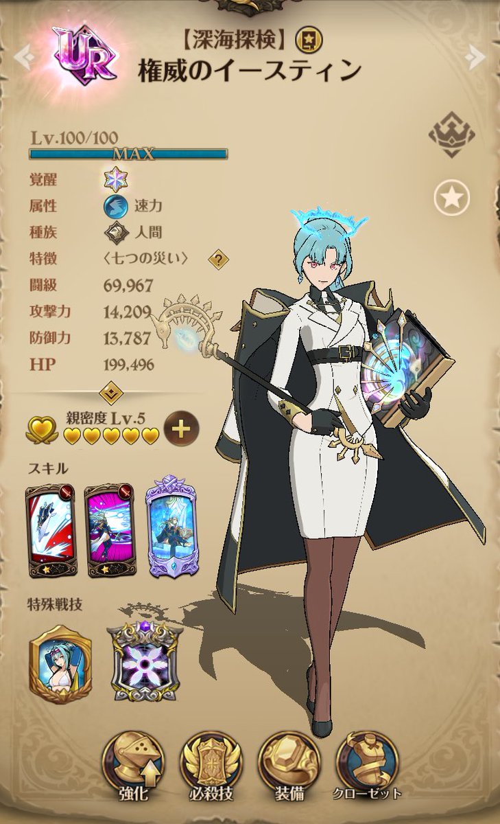 妖精王リューヤ🧚 tweet media