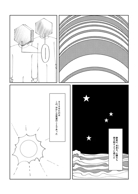 (2/12) 