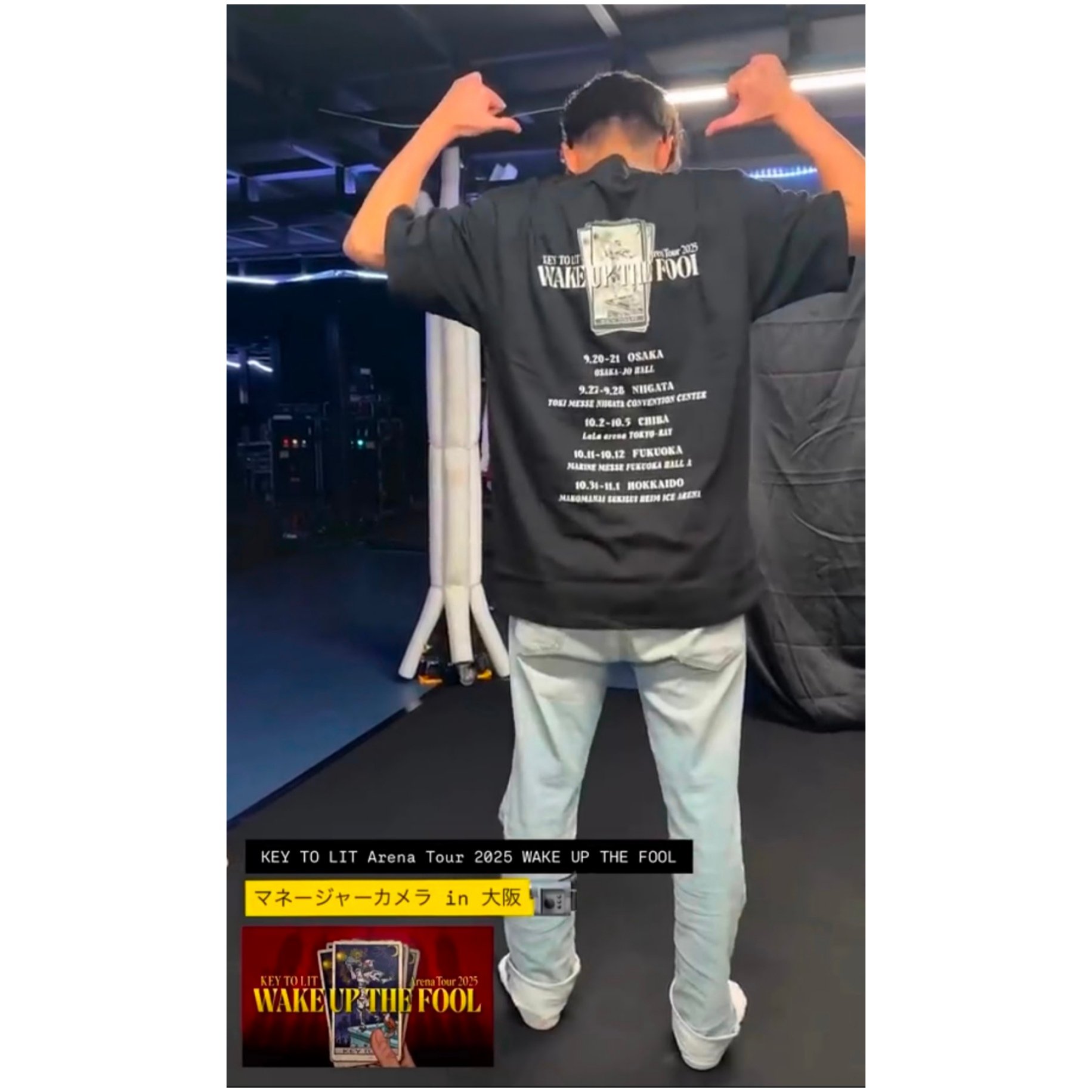 KEY TO LITキテレツ WAKE UP THE FOOLツアーT Tシャツ KEY TO LIT Tシャツ