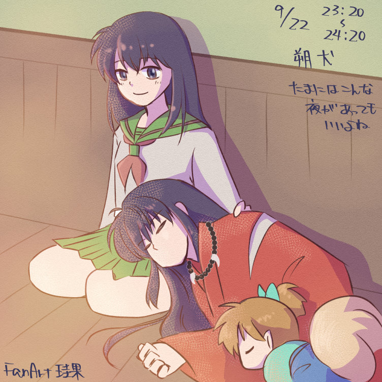 #高橋留美子5作品版深夜の真剣お絵描き60分一本勝負
<a href="/ranmawandoro/">高橋留美子5作品版深夜のお絵描き一本勝負《非公式》</a>
9/22 23:20～24:20
お題：朔犬