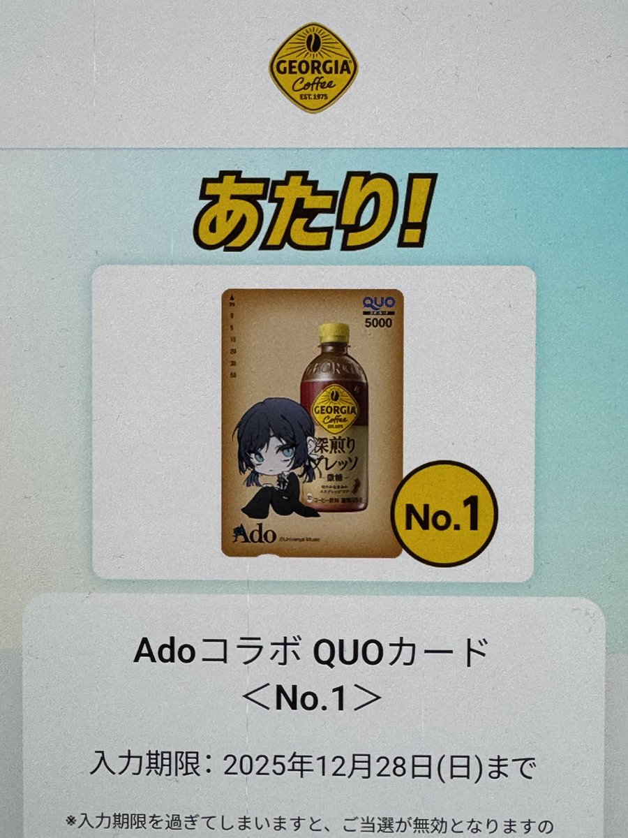 🍎ヤムヤム🦄 (@yamyam201) / Posts / X