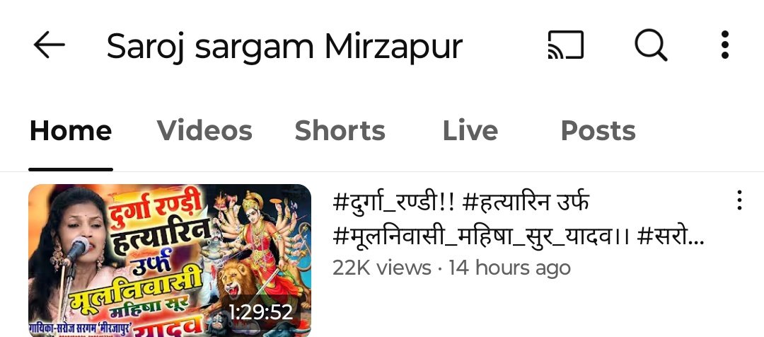 Ajeet Bharti (@ajeetbharti) on Twitter photo आपका खून कब खौलेगा <a href="/AshwiniVaishnaw/">Ashwini Vaishnaw</a>? <a href="/myogioffice/">Yogi Adityanath Office</a> आख़िर कब इसकी गिरफ़्तारी होगी और कब इसका चैनल बंद होगा?
<a href="/narendramodi/">Narendra Modi</a> जी, आप नवरात्रि की शुभकामनाएँ देते हैं और आपकी <a href="/GoI_MeitY/">Ministry of Electronics & IT</a> एक ऐसा चैनल बंद नहीं कर पा रही! 7 FIR के बाद इस सूअर ने फिर से कैसे वीडियो अपलोड कर दिया? आपका खून कब खौलेगा <a href="/AshwiniVaishnaw/">Ashwini Vaishnaw</a>? <a href="/myogioffice/">Yogi Adityanath Office</a> आख़िर कब इसकी गिरफ़्तारी होगी और कब इसका चैनल बंद होगा?
<a href="/narendramodi/">Narendra Modi</a> जी, आप नवरात्रि की शुभकामनाएँ देते हैं और आपकी <a href="/GoI_MeitY/">Ministry of Electronics & IT</a> एक ऐसा चैनल बंद नहीं कर पा रही! 7 FIR के बाद इस सूअर ने फिर से कैसे वीडियो अपलोड कर दिया?