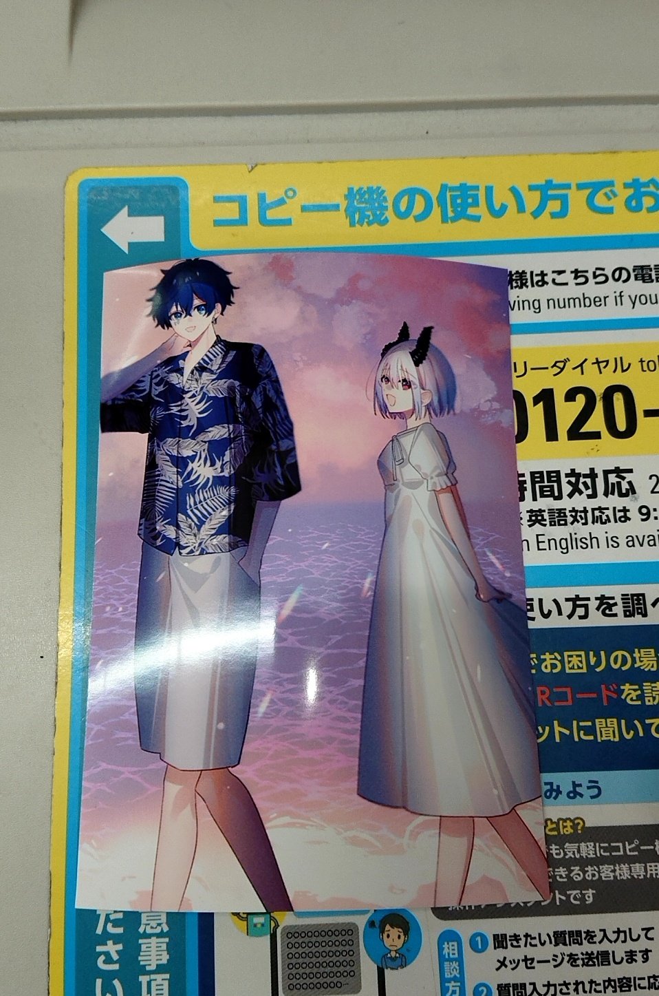 てっちん様専用 やっちんさん専用 やっちん様専用 おーちん