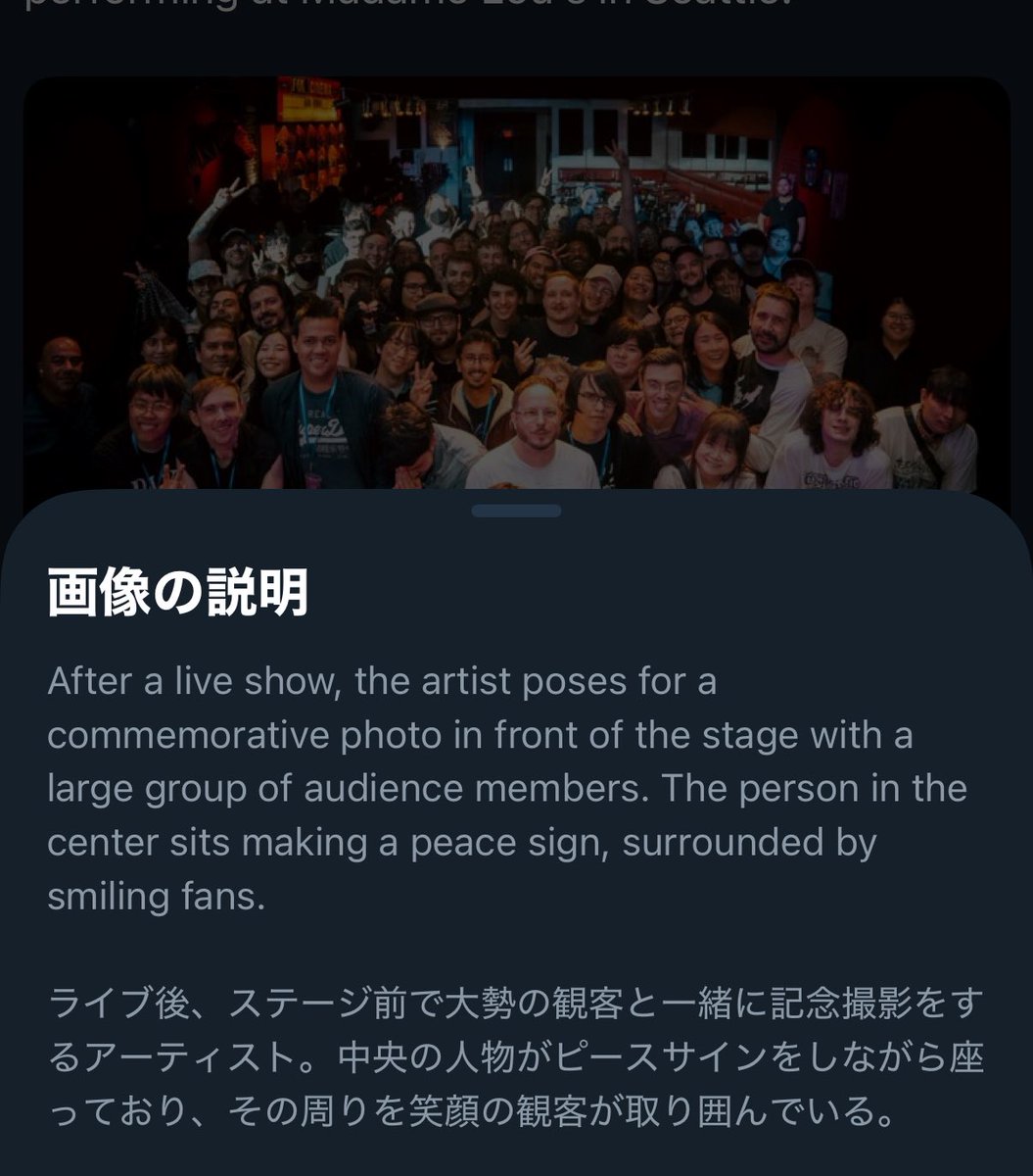bpm8q's tweet photo. ALTで長文お気持ち表明するやつ、なんかデフォみたいになってるけど本来は目の見えない方/場合用の補足情報やからな、とちょっとモヤモヤしている。モヤモヤが溜まったときは春ねむりさんのALTを見て浄化されている。理想的なALT https://t.co/Je442FKf6P