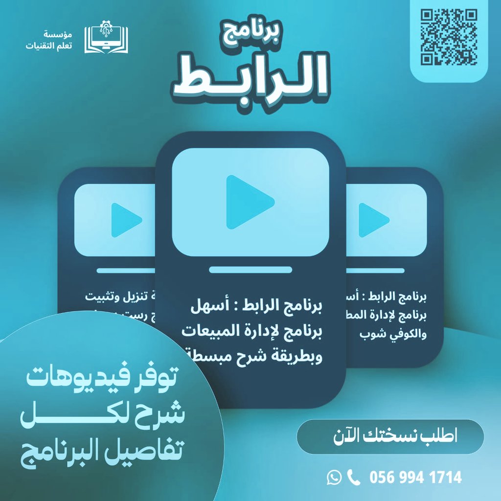 LearnTechKSA tweet picture
