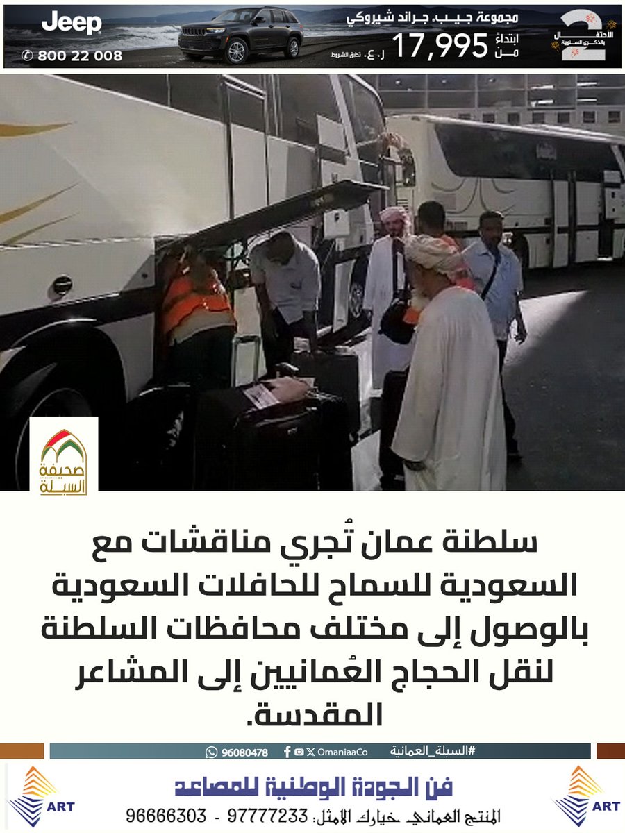 youssef_kw tweet media
