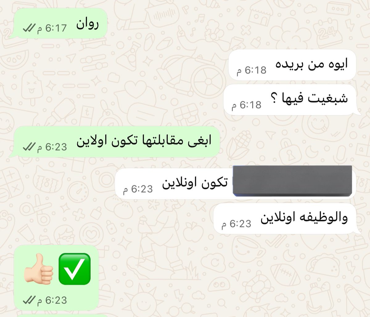 سَ | وَظائف tweet media