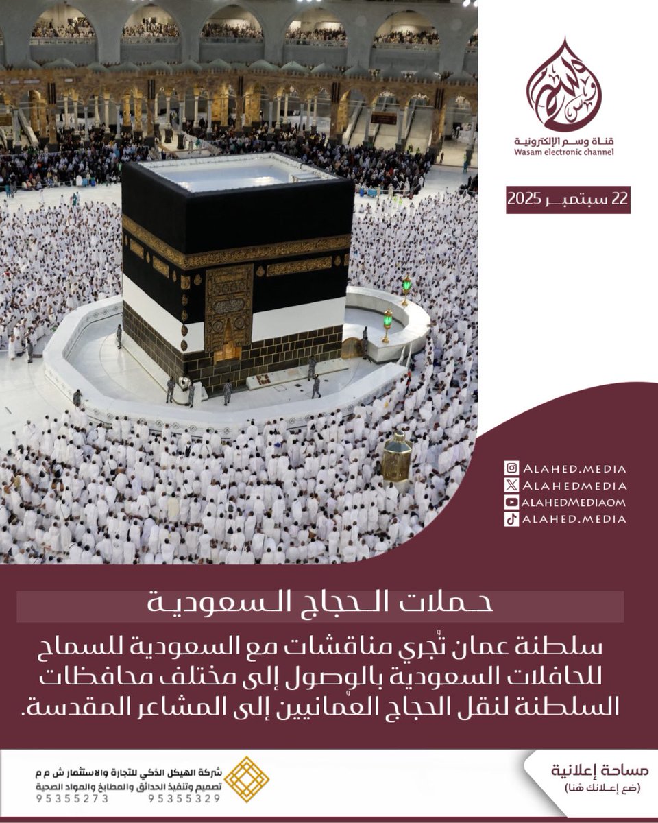 youssef_kw tweet media