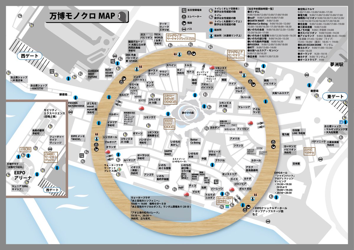 shijiMAtsuyoi's tweet photo. #万博 のいろんな情報をまとめたMAPを作りました！
①パビリオン待ち時間の目安MAP
②海外レストランまとめMAP
③万博距離感MAP
④書き込み用グレーMAP

全体的に調整して、指摘していただいた分を修正、およびMAPタイトルつけて少し可愛くしました。 https://t.co/BjCSDbHjDd