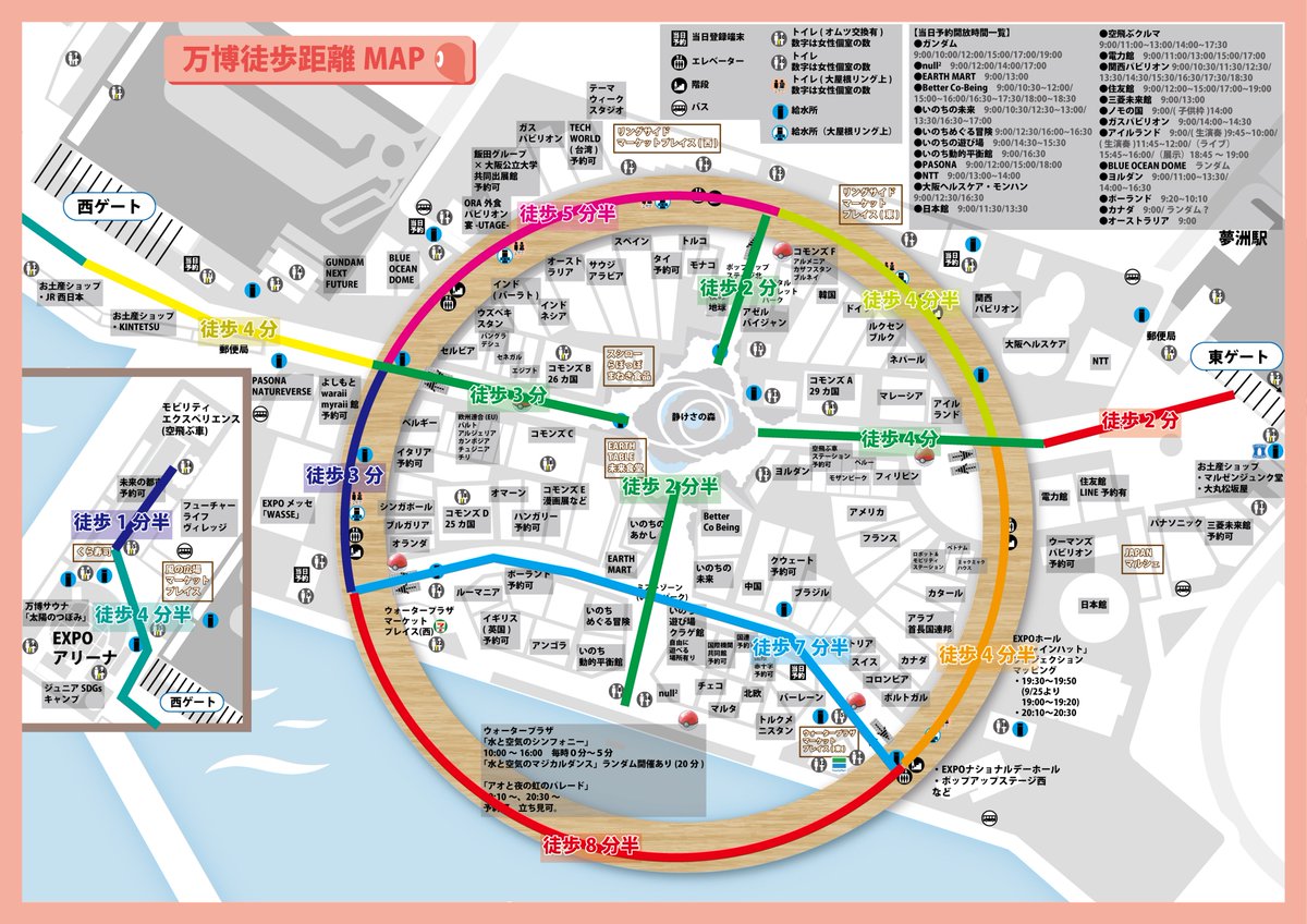 shijiMAtsuyoi's tweet photo. #万博 のいろんな情報をまとめたMAPを作りました！
①パビリオン待ち時間の目安MAP
②海外レストランまとめMAP
③万博距離感MAP
④書き込み用グレーMAP

全体的に調整して、指摘していただいた分を修正、およびMAPタイトルつけて少し可愛くしました。 https://t.co/BjCSDbHjDd