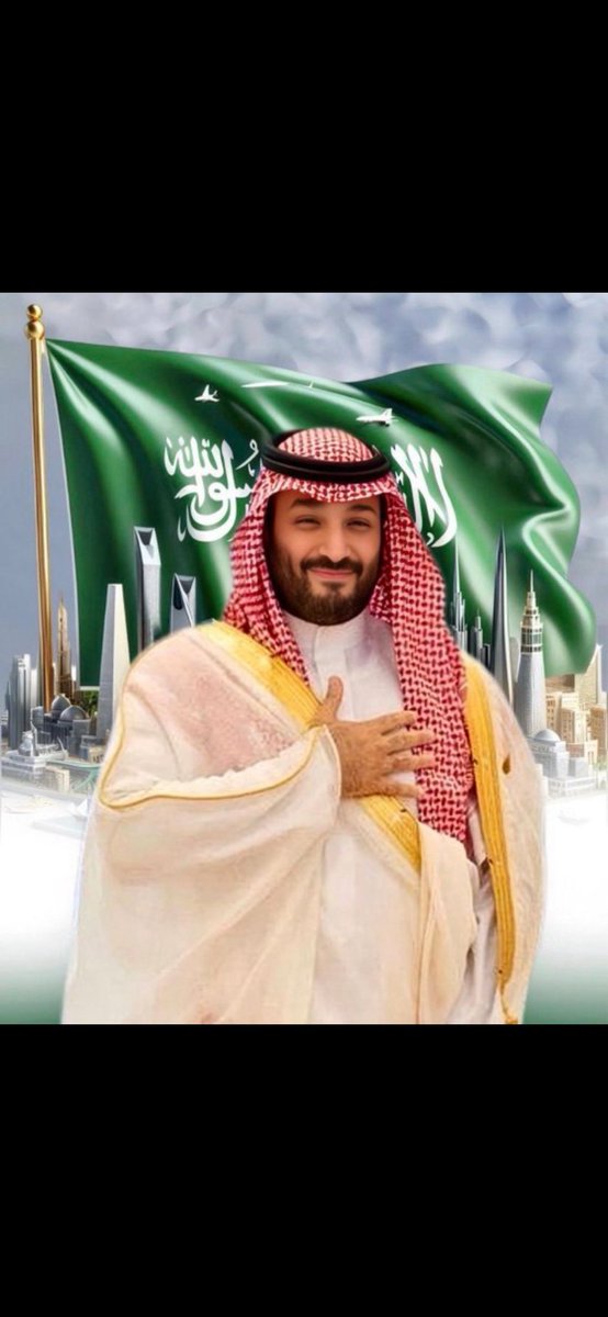 دام عـز المملكة ...
نتقدم بأسمى التبريكات والتهاني للمملكة العربية السعودية حكومة وشعبا
بعيدها الـ95. متمنين لها دوام الآمن والآمان
وسائر بـلاد المسلمين