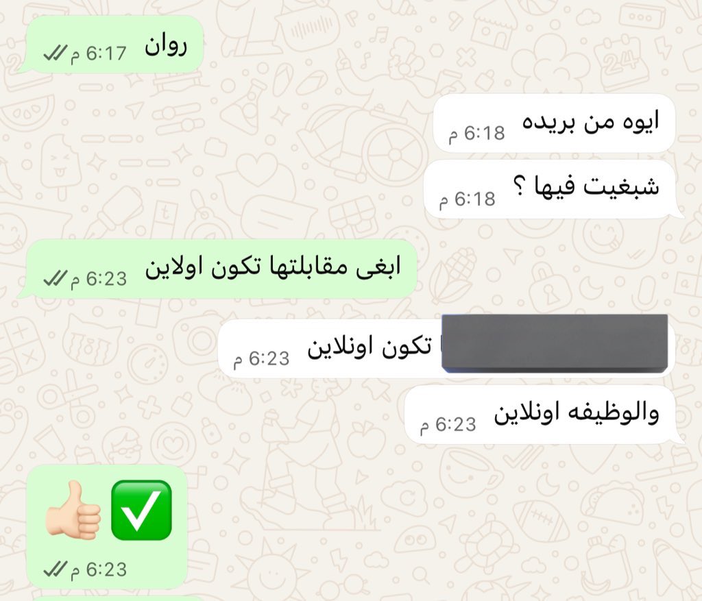 سَ | وَظائف tweet media