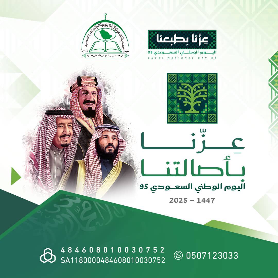dawthm7's tweet photo. #عزنا_بطبعنا_95 https://t.co/QgECHYG7SE
