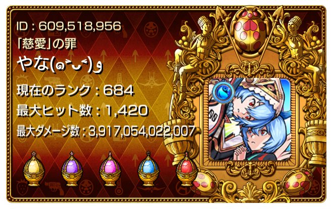 yanagin5's tweet photo. @txru_ksk26 お願いします！ https://t.co/q7cRFcsL9a