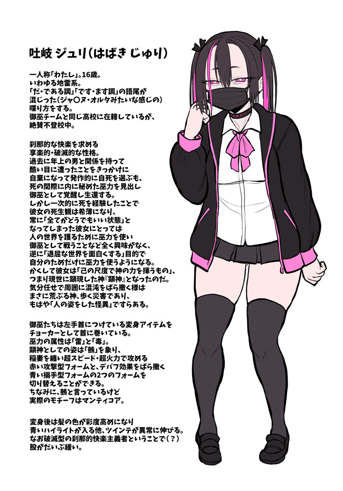 困 tweet media
