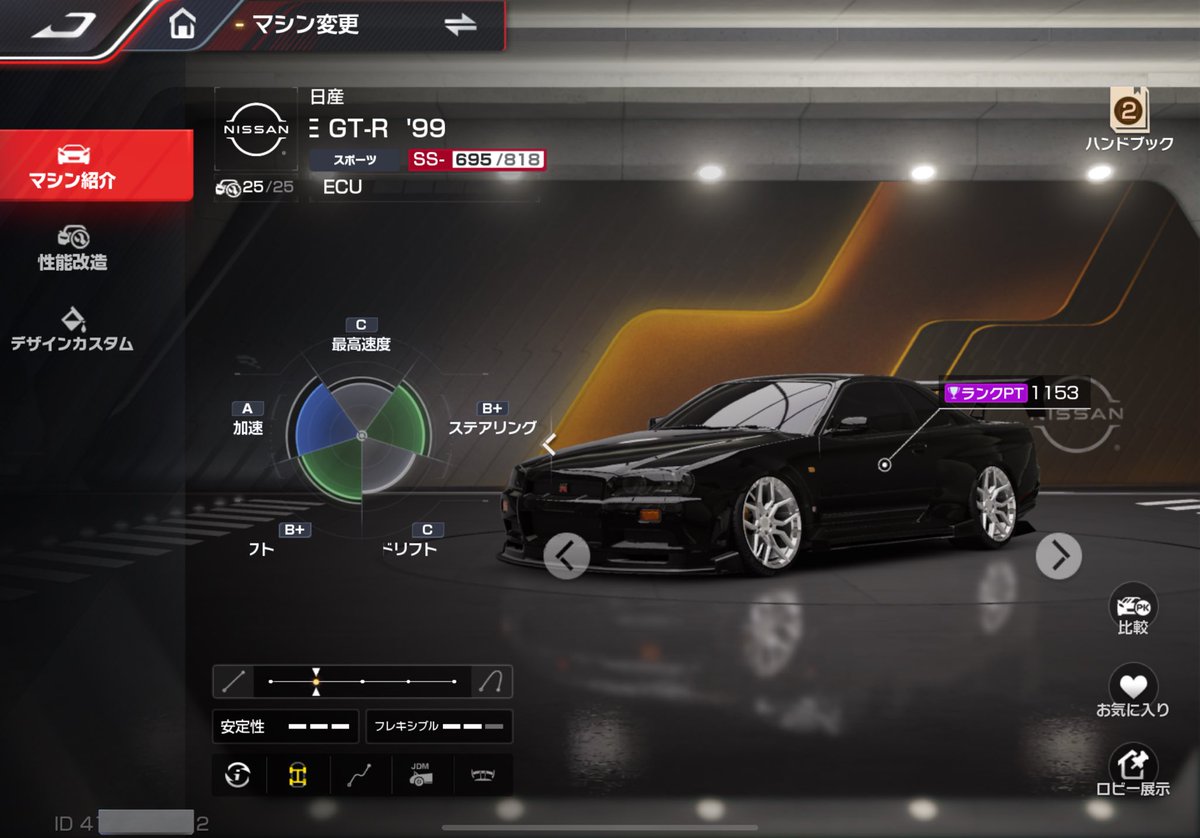 始めました(*^^*)
楽しかもよ😀
#レーマス進撃の巨人コラボ