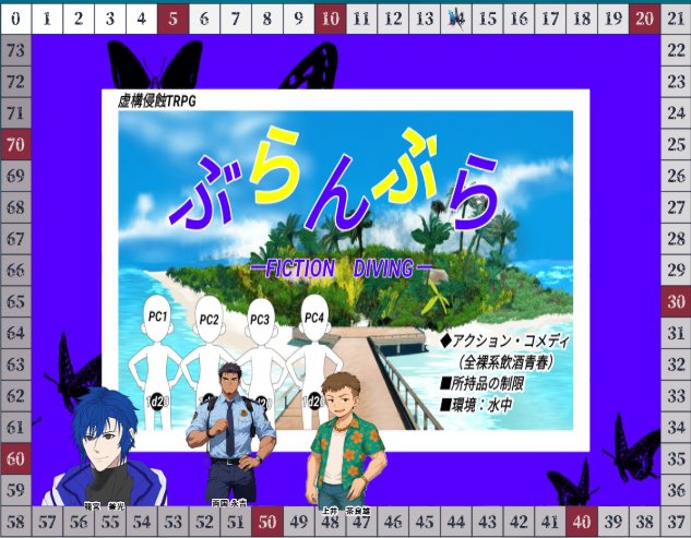 SSSS85730805's tweet photo. 虚構侵蝕TRPG「ぶらんぶら」
GM：金子すんすけ
HO1：上井　茶良���/ツナわさび
HO2：龍宮　兼光/自分
HO3：両国 永吉/榎本京介
(敬称略)
推奨能力持ちでクリア！楽しかったぁ！
そこ被る所あるんだぁ
#虚構侵蝕 https://t.co/CvbIAVp2eV