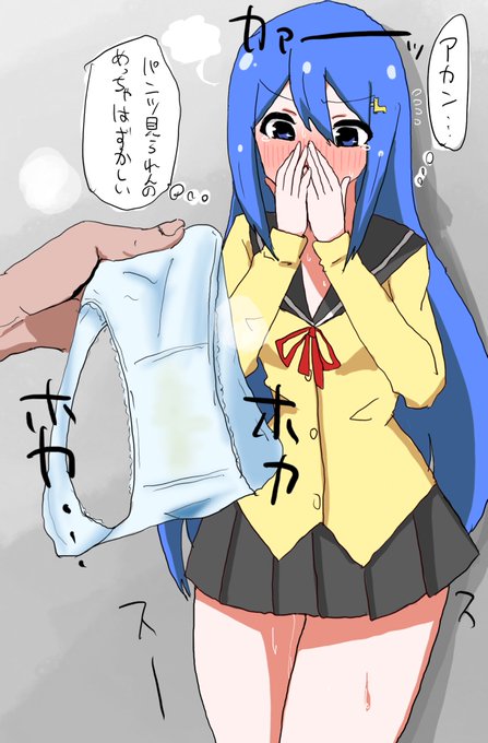 普段自分がしてる事をいざやられるとみたいなのが 