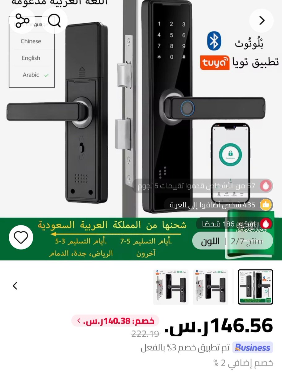 دليل علي اكسبرس | 🛍️ tweet media