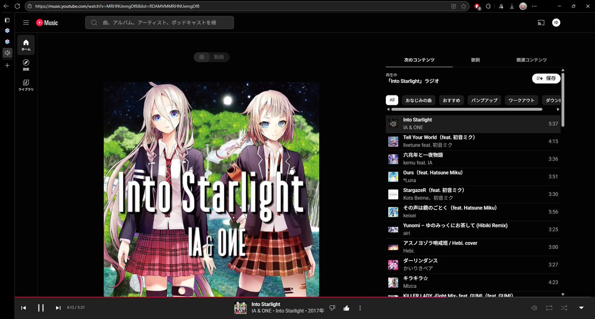 ゆかり プロフィール　ご確認ください様 八雲ゆかり (@yukari_557fd8): 