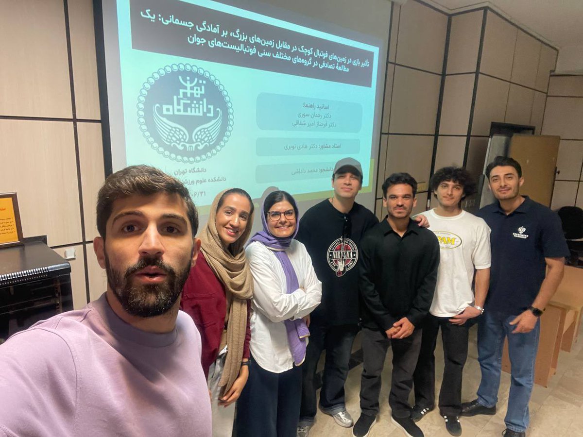 خداحافظ دانشگاه تهران!