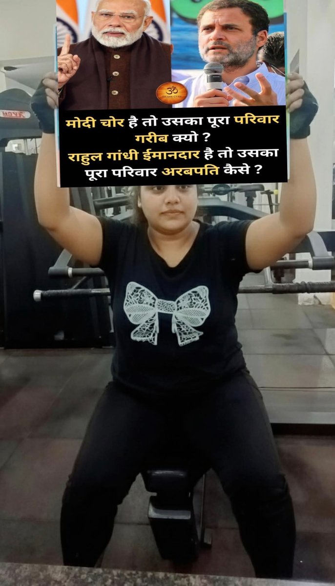 70 साल से गांधी परिवार ने जितना लूटा है अब मोदी राज में उनका पाई पाई गांधी परिवार को चुकाना पड़ेगा.. नकली गांधी परिवार आज भी देश के लिए कलंक है..

 मोदी है ना खुद खाएगा ना किसी को खाने देगा  💪💪

 इस 10 साल में मोदी राज में बीजेपी के ऊपर एक भी भ्रष्टाचार का आरोप नहीं है.