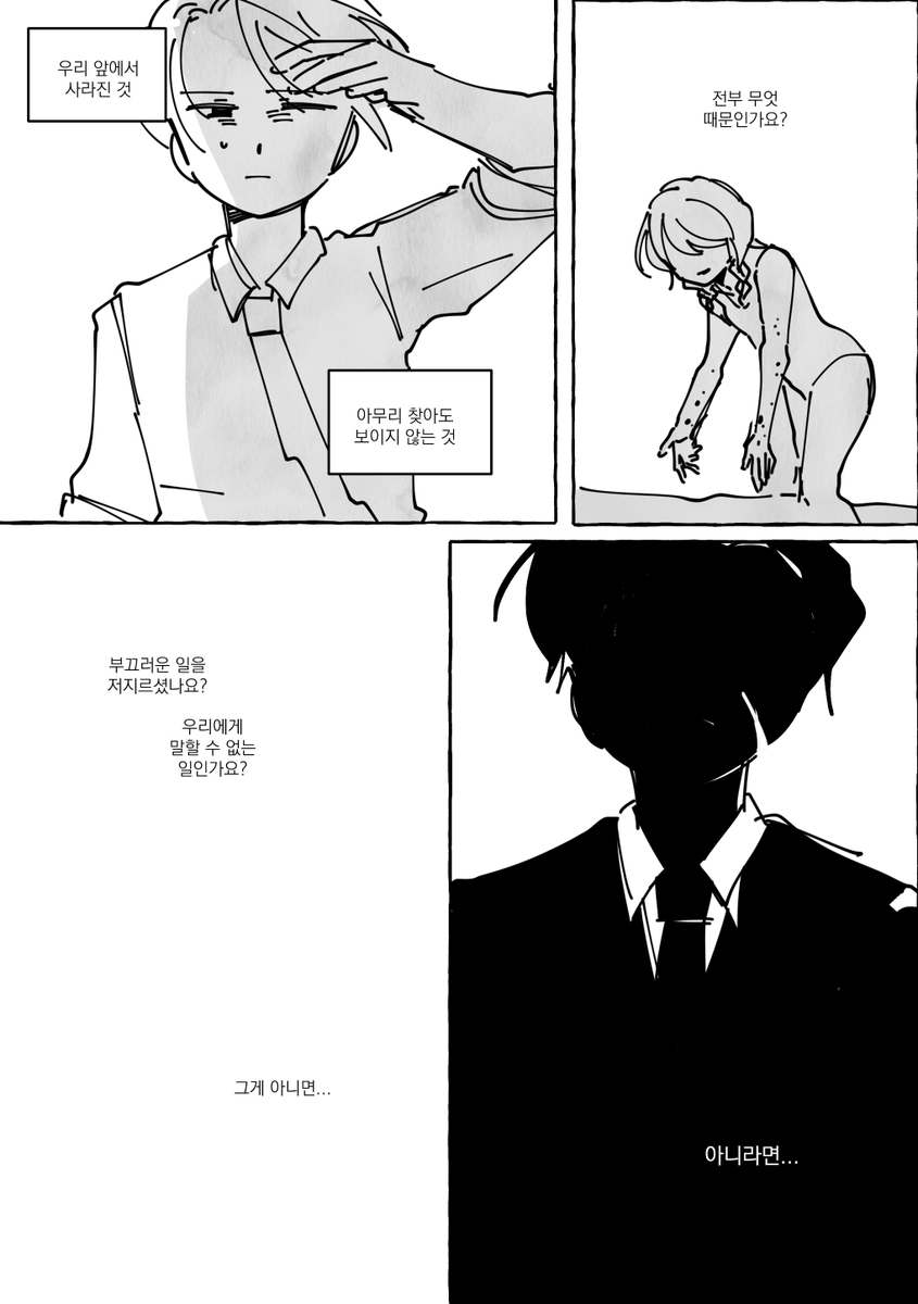 양상추 tweet media