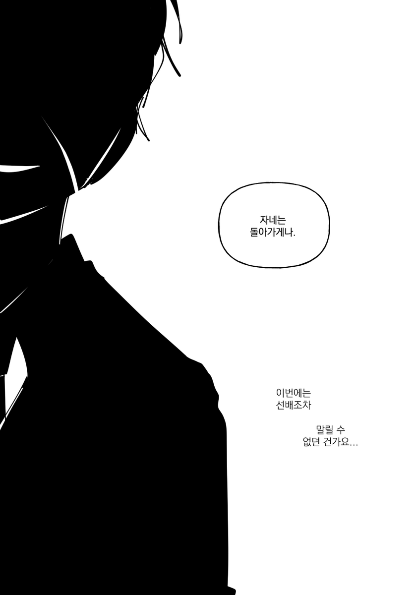 양상추 tweet media