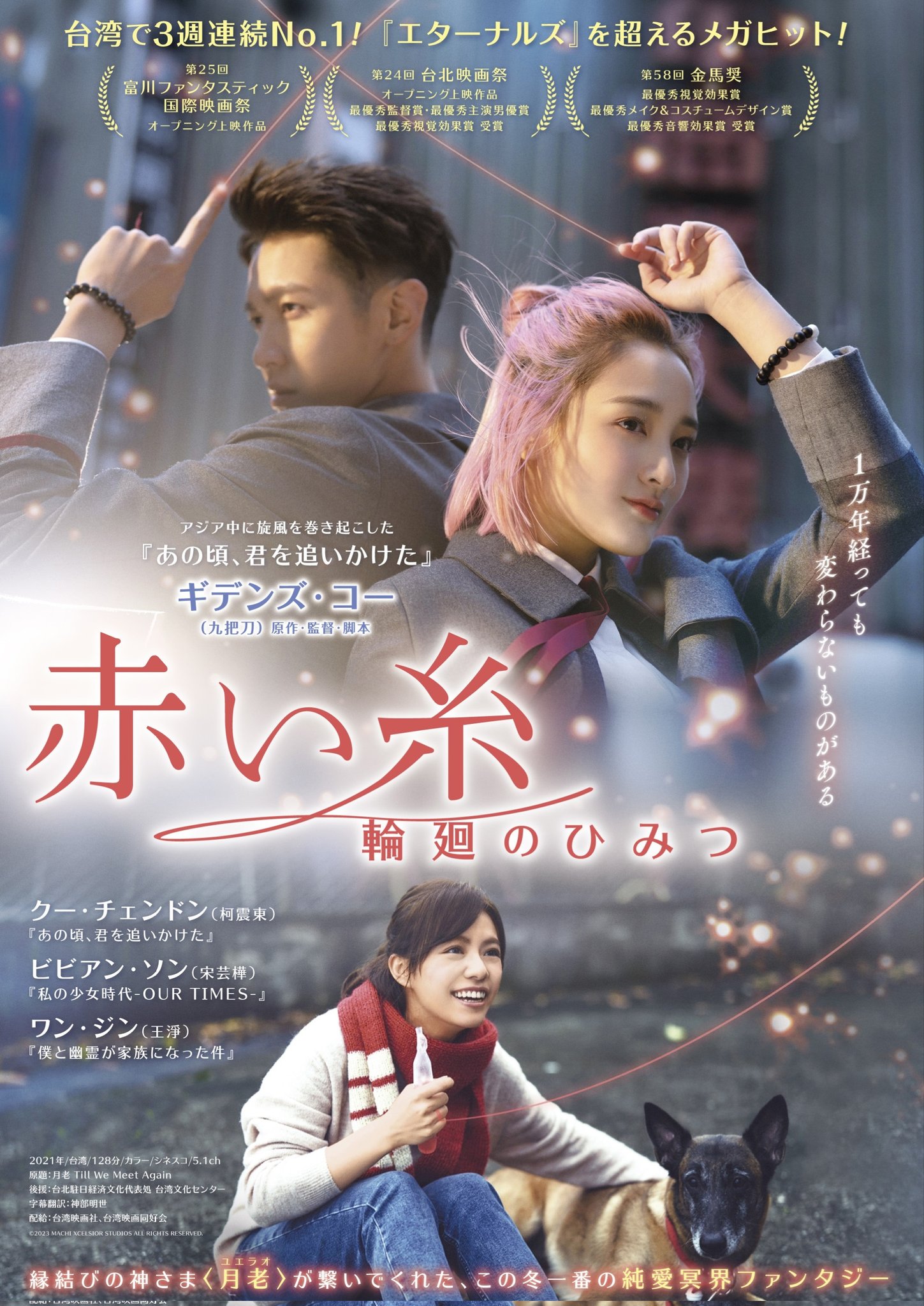 すみくろ@札場 9/27～29 on X: 